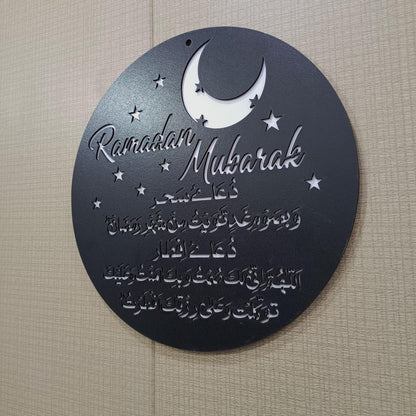 *Product Name*: Ramadan Mubarak Modern-Islamic Sehri-o-Iftar Wooden Wall Decor