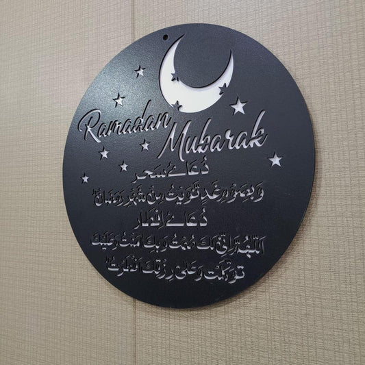 *Product Name*: Ramadan Mubarak Modern-Islamic Sehri-o-Iftar Wooden Wall Decor