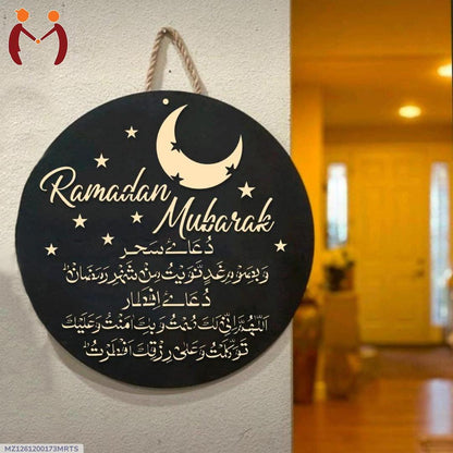 *Product Name*: Ramadan Mubarak Modern-Islamic Sehri-o-Iftar Wooden Wall Decor