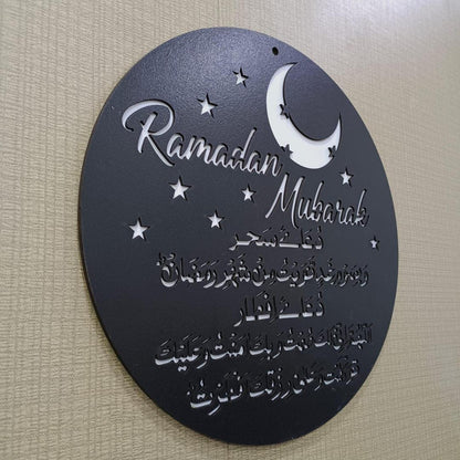 *Product Name*: Ramadan Mubarak Modern-Islamic Sehri-o-Iftar Wooden Wall Decor