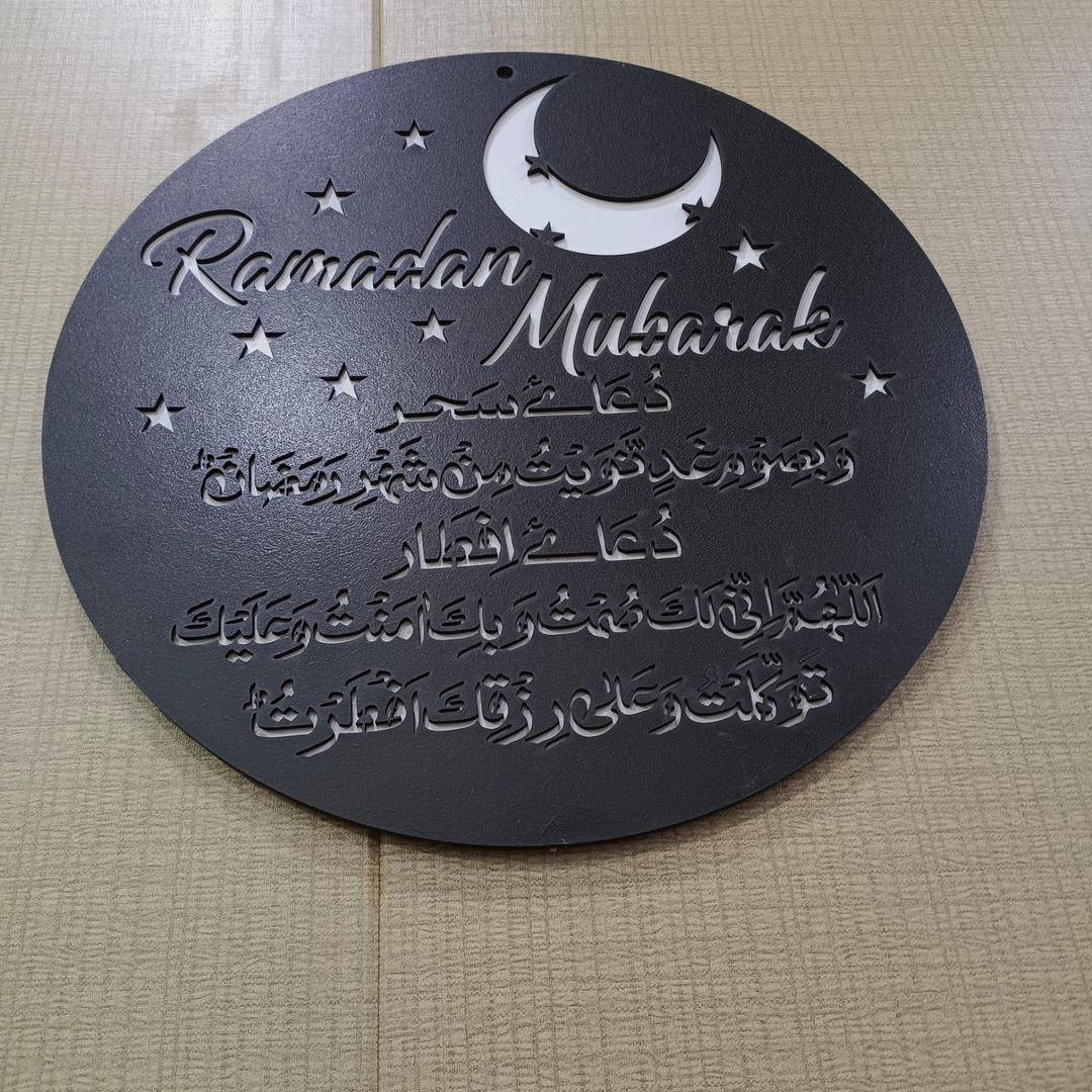 *Product Name*: Ramadan Mubarak Modern-Islamic Sehri-o-Iftar Wooden Wall Decor