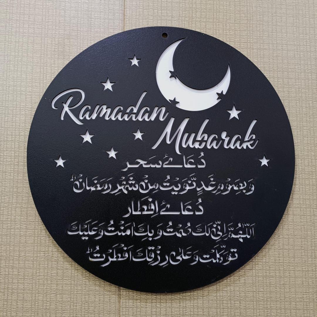 *Product Name*: Ramadan Mubarak Modern-Islamic Sehri-o-Iftar Wooden Wall Decor