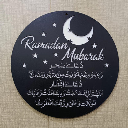 *Product Name*: Ramadan Mubarak Modern-Islamic Sehri-o-Iftar Wooden Wall Decor